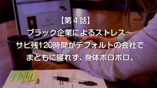 パソコンで仕事をしている女性