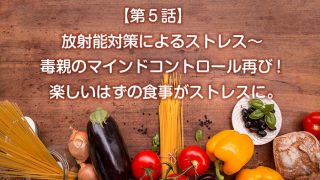 野菜とパスタ