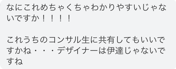 感想03