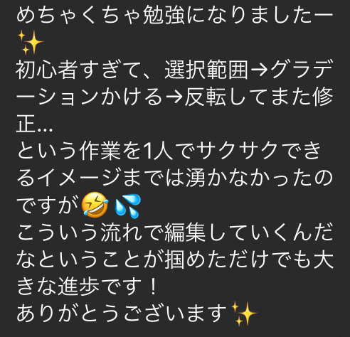 感想04